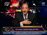 خالد علوان : الحدود المصرية مفتوحة ولم يتم السيطرة عليها كلياً بحرياً وبرياً