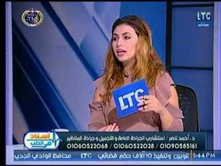 استاذ فى الطب| مع شيرين سيف النصر ود. أحمد ناصر حول خطوات عملية تكميم المعدة 25-1-2018