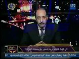 خالد علوان :قناة الجزيرة والنشطاء والإعلام المغيب كانوا موجودين فى مواجهه شباب لدية نوايا طيبة