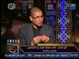 النائب محمد أبو حامد : يوم 25 يناير أعلن الإخوان النزول وظهور الجماعات المنظمة