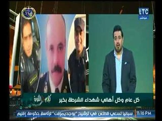 برنامج كلام في الكورة | مع أحمد سعيد وفقرة خاصة بعناوين نارية لحلقة اليوم-25-1-2018