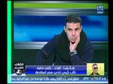 ملعب الشريف | نائب رئيس المقاصة يرد على القيعي وموقف الصفقات من الزمالك والاهلي