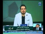 كلام في الكورة | مع احمد سعيد واخبار الأهلي والزمالك ومكالمة وفضائح مرتضي منصور-18-1-2018