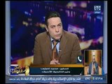 أغرب رد فعل كوميدي من السفير محمد عرابي علي رفض حزب الوفد ترشح 