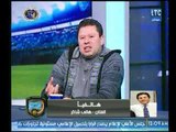 مشادة على الهواء بين خالد الغندور ورضا عبد العال بسبب طارق حامد