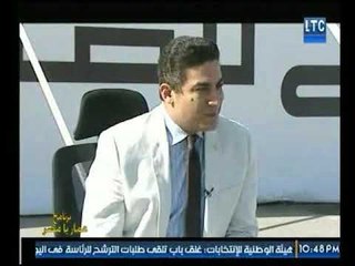 برنامج عمار يامصر | لقاء طارق الجيوشي حول شركة الجيوشي للصلب-26-1-2018