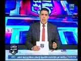 ملعب الشريف | فقرة الأخبار وكواليس الصفقات والهجوم على ايهاب جلال 26-1-2018