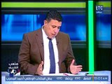أحمد الشريف ينفعل على لاعبي الزمالك ويدعوهم لمشاهدة فقرة المشجع الزملكاوي الضرير