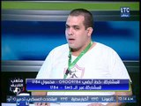 ضرير الزمالك يكشف عن موقف انساني كبير للعالمي محمد صلاح معه