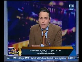 صح النوم - مواجهه ناريه بين ادمن صفحة كفر الجبل و النائب غطاطي حول تقاعسه عن حريق الهرم