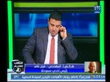 ملعب الشريف | فرج عامر يكشف كواليس انتقال بركات وحسين السيد لسموحة وموقف ياسر ابراهيم