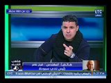 أحمد الشريف يبرز بالفيديو أهم انفرادات برنامج ملعب الشريف