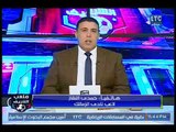 ملعب الشريف | أول تصريحات حمدي النقاز وكواليسه مع مرتضى منصور وعلي معلول