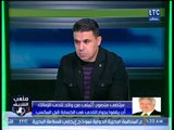 مرتضى منصور للقيعي وعبد الحفيظ: نشكركم لحسن تعاونكم معنا