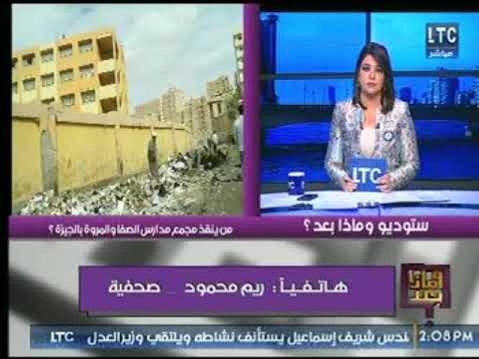صحفية بـ صوت الأمة تكشف التفاصيل الكاملة حول وج...