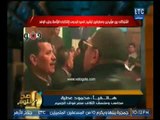 صح النوم - مشاده حاميه بين المحامي محمود عطيه ومساعد رئيس حزب الوفد لانسحاب 
