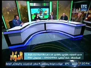 الدوار|مع طارق خليل ومنة توحيد و دورالتعاونيات والزراعيين والفلاحين لـ دعم الدولة زراعياً 27-1-2018