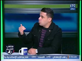 أحمد الشريف يعاتب كابتن الزمالك على الهواء ورد الغندور