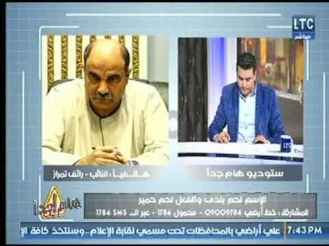 النائب رائف تمراز : قانون هيئة سلامة الغذاء برعاية السيد الرئيس السيسي لضمان سلامة المنتجات