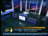 صح النوم - الغيطي يكشف حقيقة منح 20 ألف جنية لكل قاض 