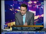 صح النوم - الغيطي يطالب عالهواء النائب العام بمحاكمة 