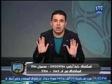 خالد الغندور: الزمالك يعرض رقم خيالي ولاعبين لانهاء صفقة ....