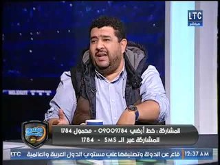 خالد الغندور يفجر قضية خطيرة تخص القيعي والنادي الاهلي والشرقاوي يؤكد: سنفتح تحقيق !