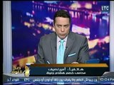 صح النوم - محامي خصم هشام جنينة يكشف كواليس حصرية في واقعة المستشار ويتهم أسرته عالهواء