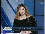 استاذ فى الطب | مع شيرين سيف النصر ود. عادل محمد عطيه حول شفط المياة البيضاء وتصحيح الابصار28-1-2018