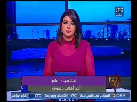 احد اهالي دسوق يستغيث من فوضي رئيس المدينه : مش عارفين نودي الزباله فين !!