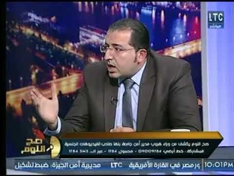 صح النوم | المحامى إيهاب نبيل يطالب عالهواء بالقبض على عنتيل بنها ويكشف سر عنه عالهواء