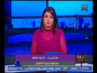 وماذا بعد يكشف لغز اختفاء مستشفي بالكامل وإثارة الجدل بين الاهالي