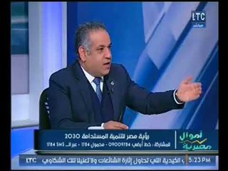 خبير اقتصادي : السيسي اتخذ طريق التنميه المستدامه بدلا من المسكنات