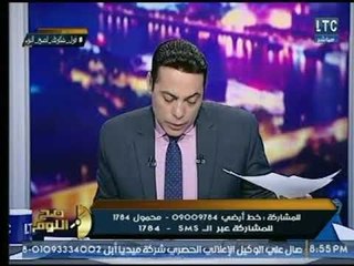 صح النوم | تعرف علي  منافس الرئيس السيسي فى الانتخابات الرئاسية " موسي مصطفي موسي "