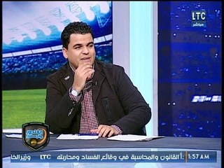 الغندور والجمهور | حصريات ماهر جنينة وكواليس الكرة الافريقية وانفراد الكعبي 29-1-2018