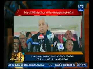 الغيطي يشن هجوما علي مبادرة الحركه الوطنيه الديمقراطيه للمقاطعه :"جتكم ستين نيله"