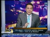 صح النوم - تعليق ساخر من الغيطي بعد فيديو حصان مصري يشرب الحشيش في فرح شعبي