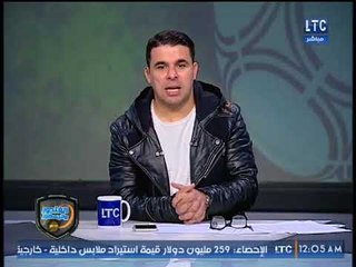 خالد الغندور يهنيء عمر جابر بعيد ميلاده ويهديه كليب
