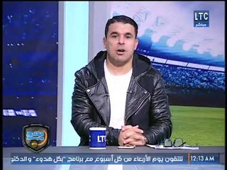 خالد الغندور: ايهاب جلال يرفض اعارة معروف يوسف ويتمسك باللاعب