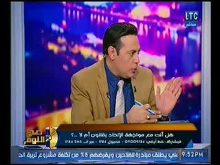 Video herunterladen: منسق حركة علمانيون يكشف عدم دستورية تشريع قانون لـ 