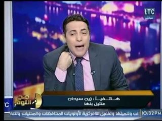 صح النوم | عنتيل بنها يفاجأ الغيطي بإتصاله عالهواء والإعلامي يفقد أعصابه عليه