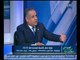 برنامج اموال مصريه | مع احمد شارود ولقاء مع د. يسري الشرقاوي حول رؤية مصر 2030 30-1-2018