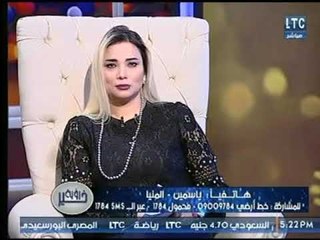 متصل تروي حلم مثير ومفسرة الأحلام تحذرها عالهواء