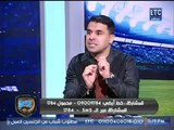 أول تعليق من خالد الغندور على تعادل الزمالك مع انبي ويكشف أخطاء ايهاب جلال