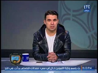 أول تعليق لـ خالد الغندور بعد فوز الاهلي على الاسماعيلي .. كل عام وانتم بخير