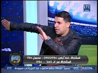 رأي خالد الغندور ورضا عبد العال في أداء "عنتر" الزمالك أمام انبي