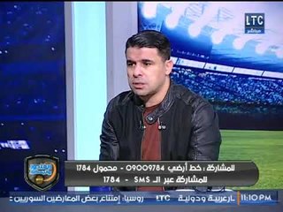 رضا عبد العال : الزمالك بيلعب "بتماثيل" في نص الملعب