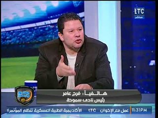 فرج عامر مع الغندور: محمود عبد العزيز هيلعب كأس عالم ويكشف كواليس الصفقة مع مرتضى منصور