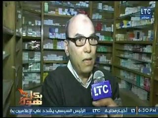 كاميرا بكل هدوء ترصد أزمة داخل مجلس نقابة الصيادلة وإتهامات بفساد مالي وإداري