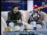 برنامج صح النوم | مع محمد الغيطي ولقاء خاص مع فرقة الصواريخ 31-1-2018
